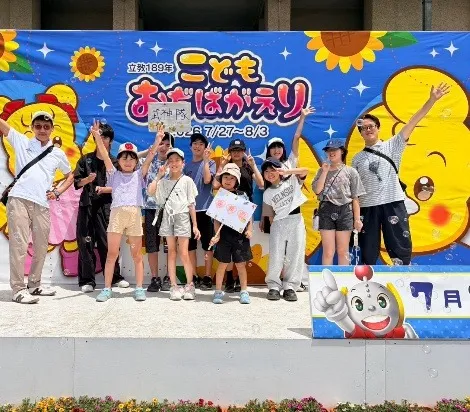 こどもおぢばがえり 集合写真